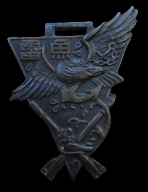 Naval Torpedo School General Course Graduation Commemorative Watch Fob.jpg