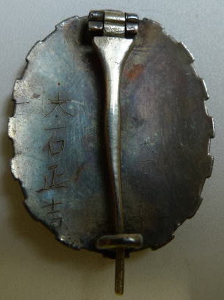 Navy Academy  Graduation Badge of Rear Admiral Oishi Shokichi.jpg