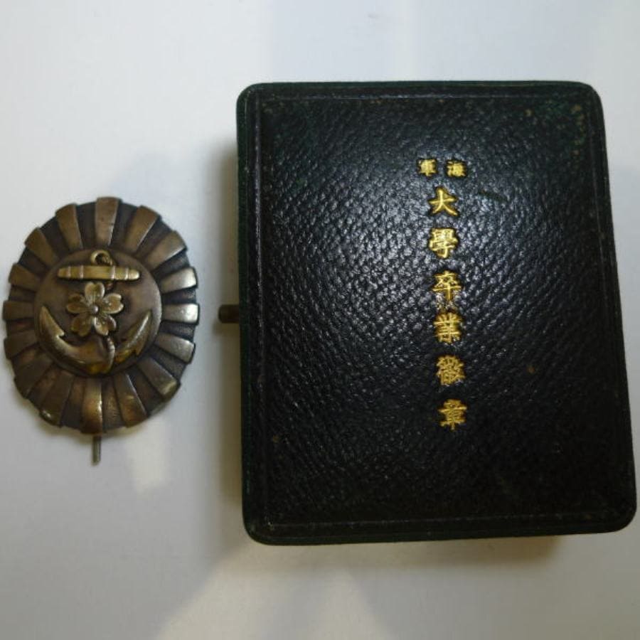 Navy  Academy Graduation Badge of Rear Admiral Oishi Shokichi.jpg