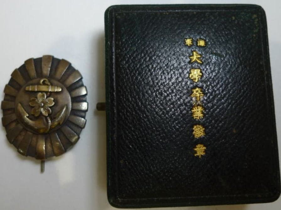 Navy  Academy Graduation Badge of Rear Admiral Oishi Shokichi.jpg