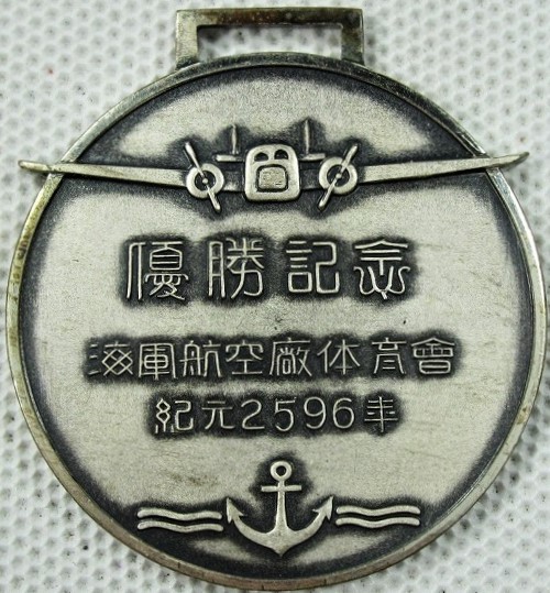 Navy Arsenal Badges-.jpg