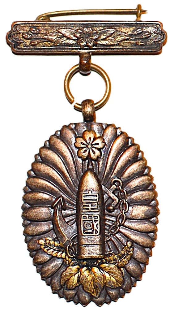 海軍大演習 - Navy Large Maneuvers.jpg