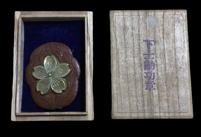 陸軍下士官勤功章| Medals of Asia