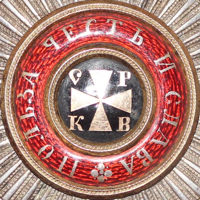Nicholas I’s Breast Star of St.  Vladimir Order combined with the Order of the Garter.JPG