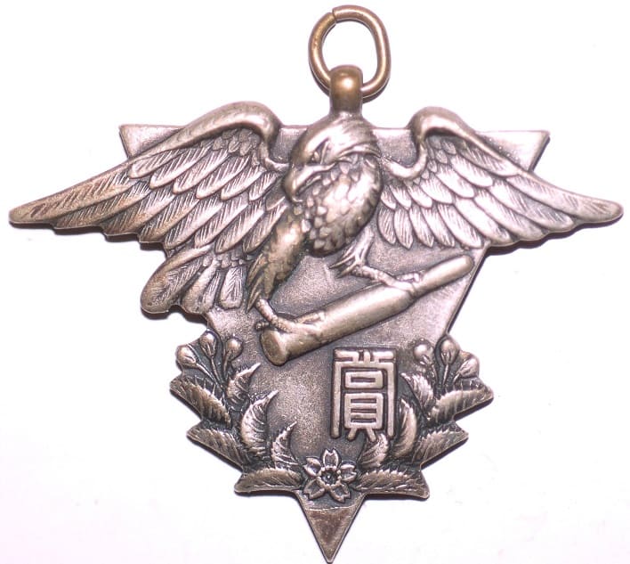 Nihon University Shooting Commemorative Watch Fob.jpg Nihon University Shooting Commemorative Watch Fob.jpg