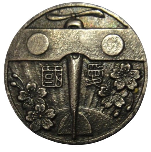 Niitaka Confectionery Patriotic Badge.jpg