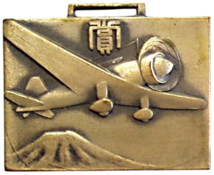 新高製菓 Niitaka Confectionery Plane badge.jpg
