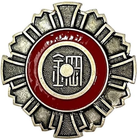 Nippon Kokan Co., Ltd. Diligent Service Badge.jpg