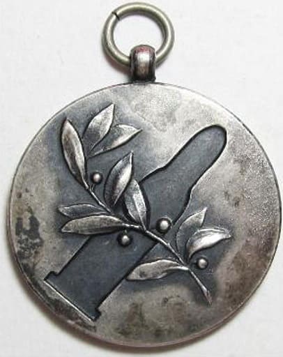 Nippon Medical School Shooting Club Watch Fob.jpg