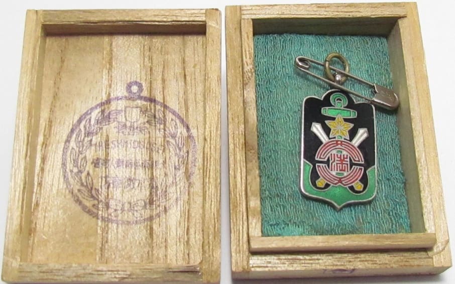 Nishitenma Branch of Imperial  Military Reservist Association Merit Badge.jpg