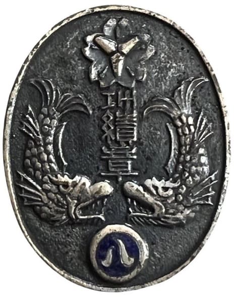 No. 3468.jpg