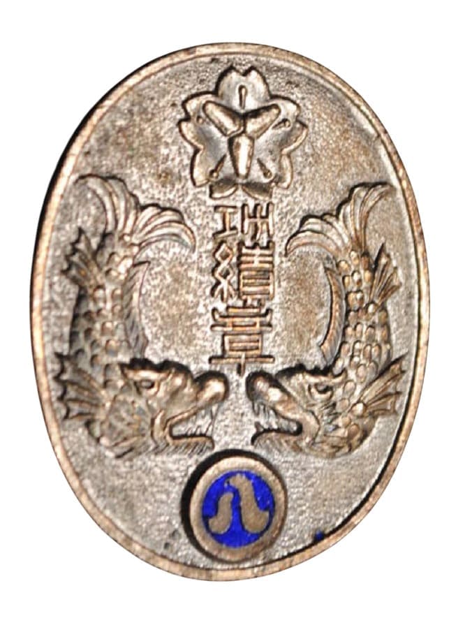 No  693.jpg