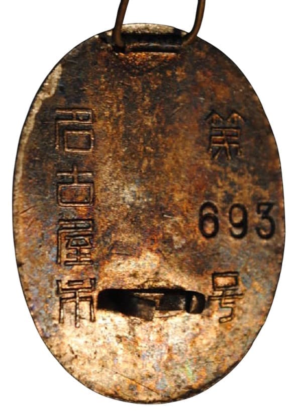 No 693.jpg