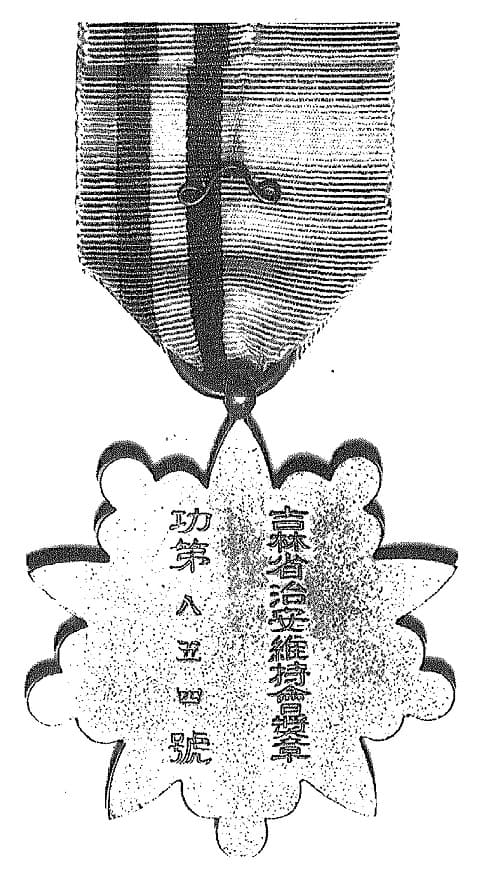 No.854.jpg