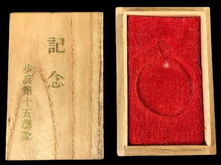 日の出屋徽章部  Hinodeya [lit. Sunrise Shop] Medal Department.jpg