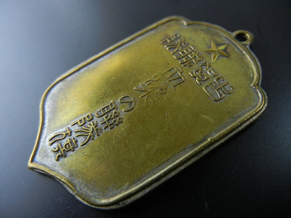 血染の連隊旗 古賀連隊章.jpg