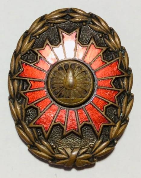鉄道司法警察職員の徽章.jpg