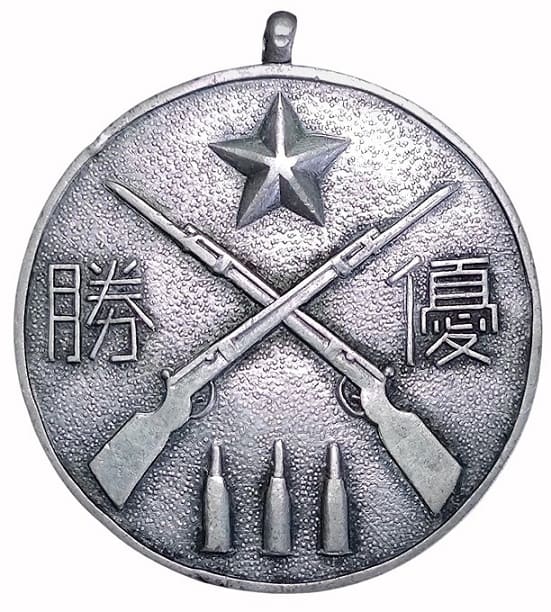 北支派遣軍 - North China Expeditionary Army.jpg