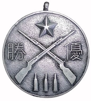 北支派遣軍 - North China Expeditionary Army.jpg