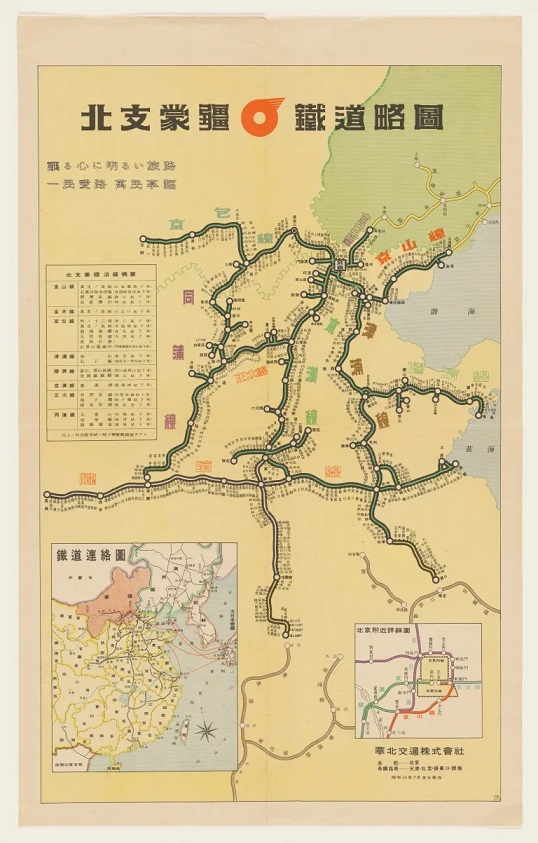 North China Transportation Company  Map.jpg