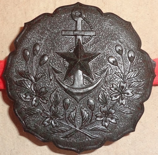 Obidome of Women's Patriotic Association.jpg