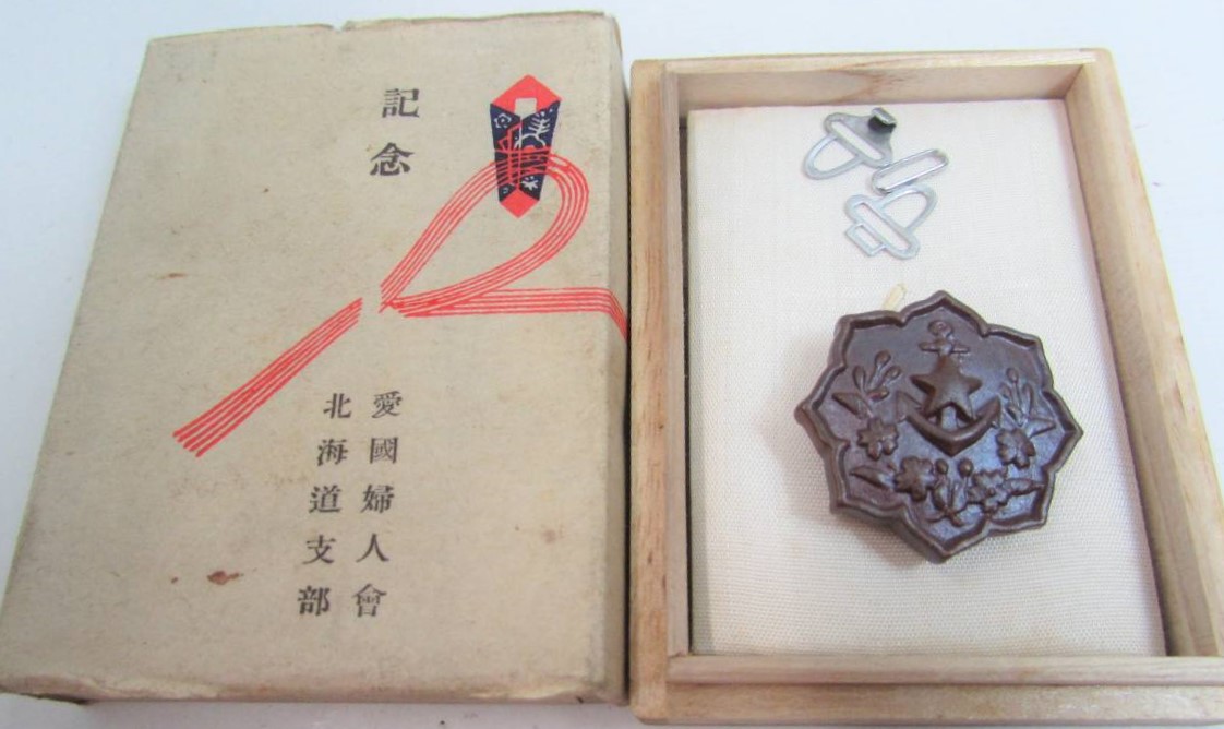 Obidome  of Women's Patriotic Association.jpg