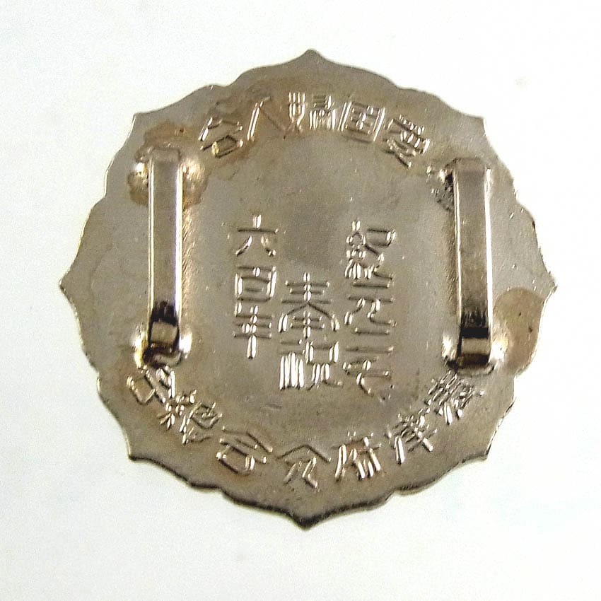 Obidome of Women's Patriotic  Association.jpg