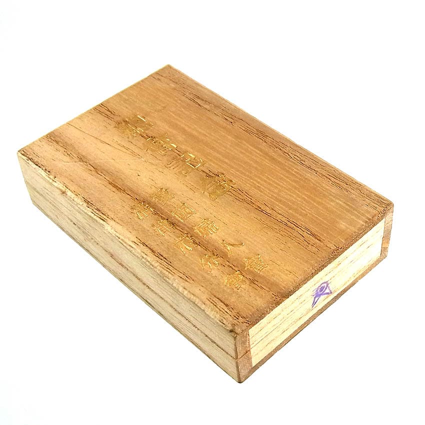 Obidome  of Women's  Patriotic  Association.jpg