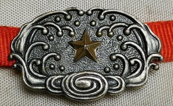 Obidome with Army Star.jpg Obidome with Army Star.jpg