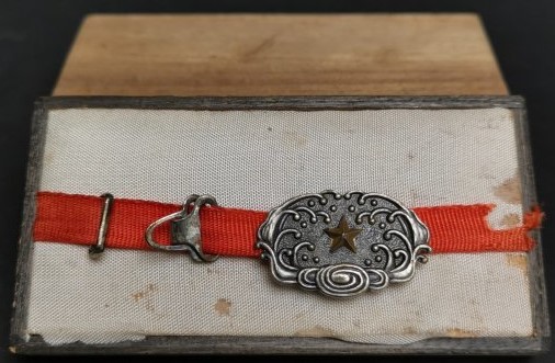 Obidome  with Army Star.jpg Obidome  with Army Star.jpg