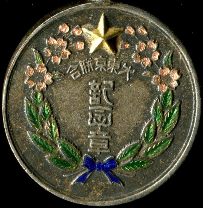 Obverse.jpg