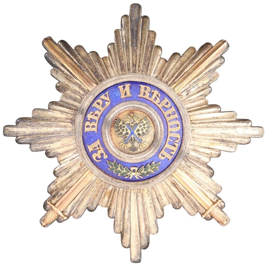 Obverse.jpg