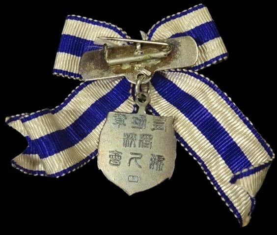 Officer's Wife Association  Meritorious Service Badge.jpg