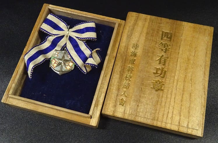 Officer's Wife  Association  Meritorious Service Badge.jpg