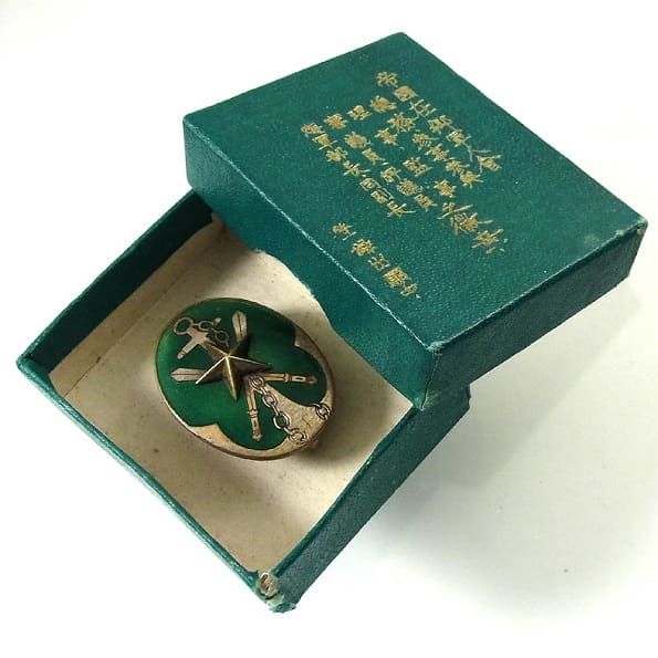 official's reservist  association badge  marked with 本.jpg