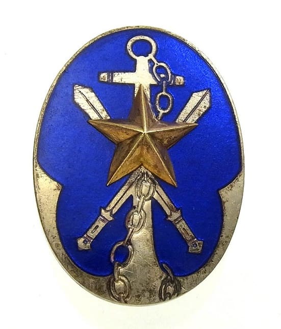 official's   reservist association badge  marked with 本.jpg