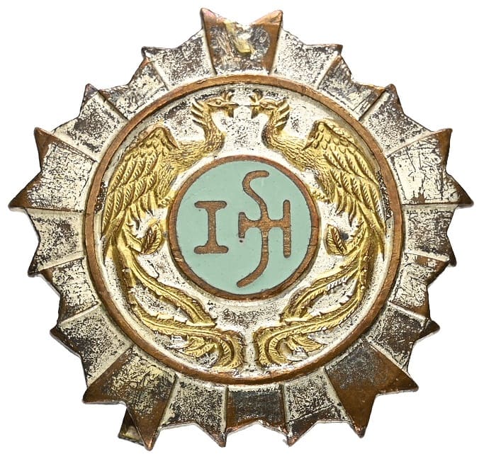 Ogasa Branch Badge.jpg