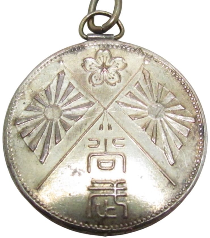 OITA PREFECTURE BRANCH. IT IS A SPECIAL MEMBERS BADGE THE SHOBU-KAI-Photoroom.jpg