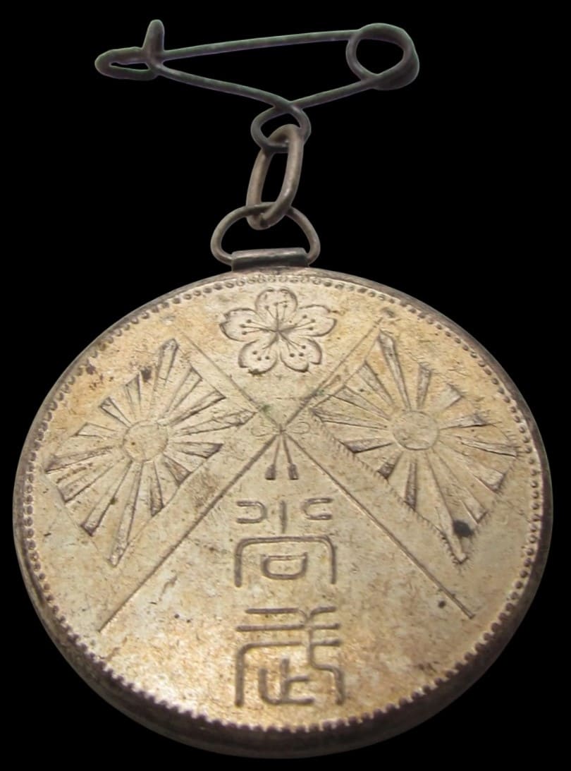 Oita Prefecture Shobukai Association Special Member's Badge.jpg