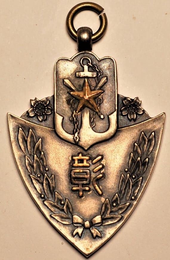 Oiwake Branch of Imperial Military Reservist Association Badge.jpg