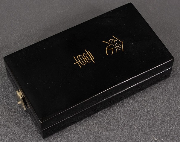 岡田治義 - Okada Haruyoshi.jpg