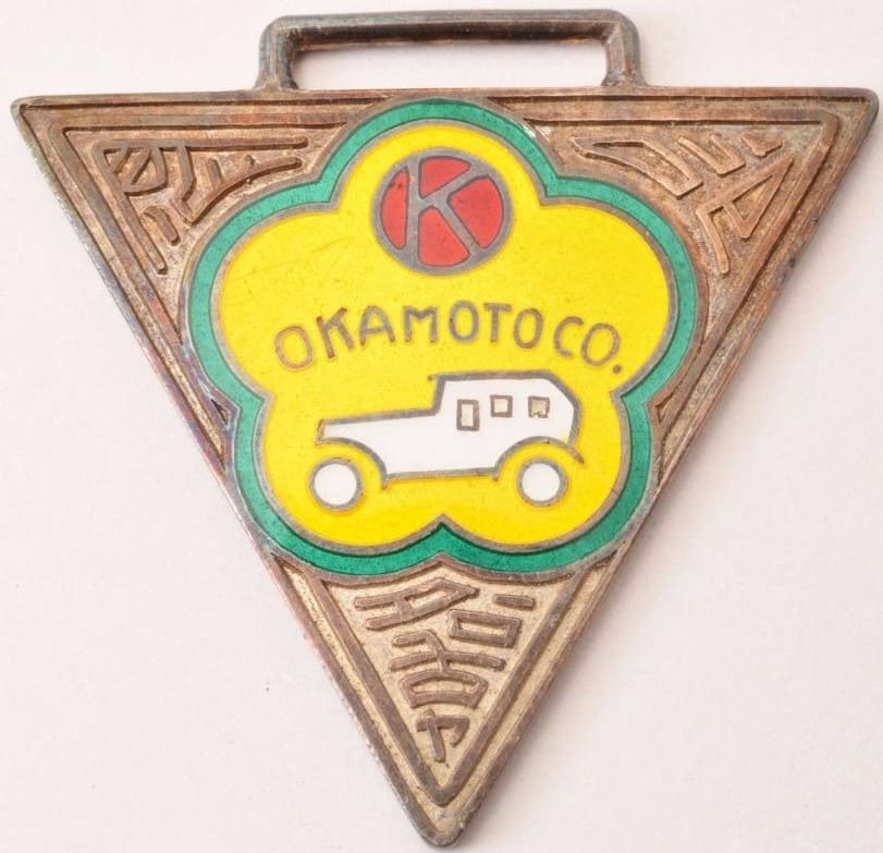 Okamoto Co., Ltd Watch Fob.jpg