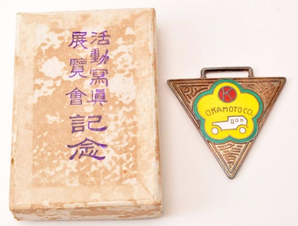 Okamoto  Co., Ltd Watch Fob.jpg