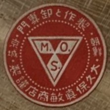 Okubo Masatoshi Shop  M.O.S..jpg