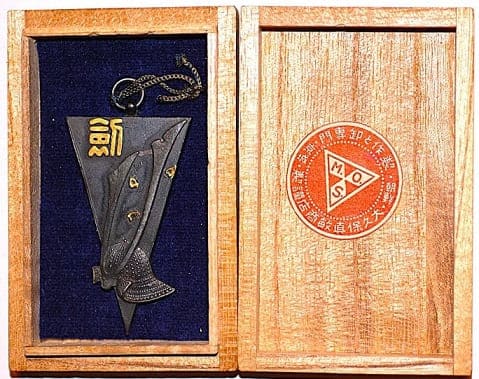 Okubo Masatoshi Shop O.M.S..jpg