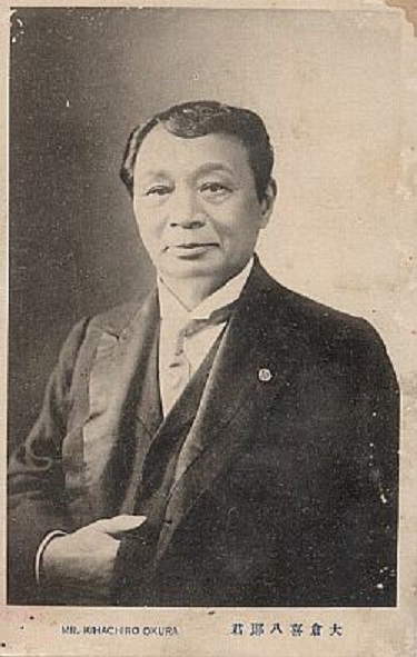 Ōkura Kihachirō大倉 喜八郎 (6).jpg