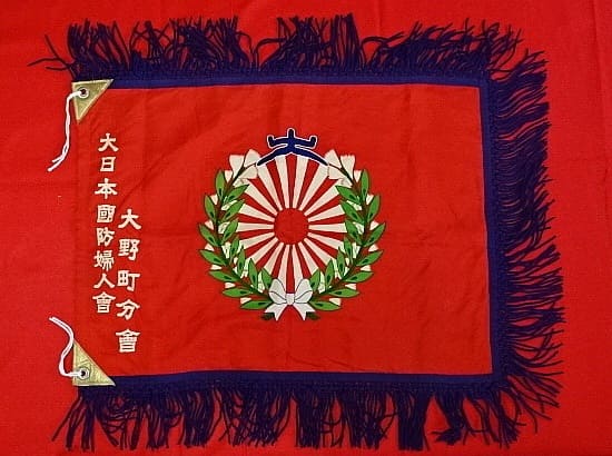 Ono Town  Branch  Flag.jpg