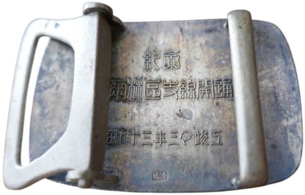 綽爾林区支線開通 - Opening of Ta'erqizhen Branch Line.jpg