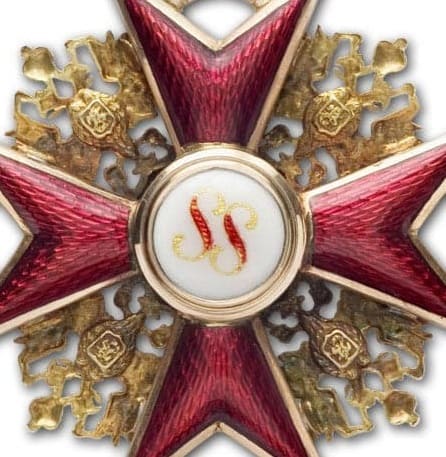 Орден  Станислава мастерской Дмитрия Осипова.jpg