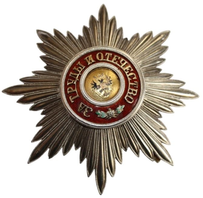 Орден Св. Александра Невского конструктор.jpg